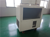 Movable Wheels Commercial Portable Air Conditioner Providing Continuous Cooling Air